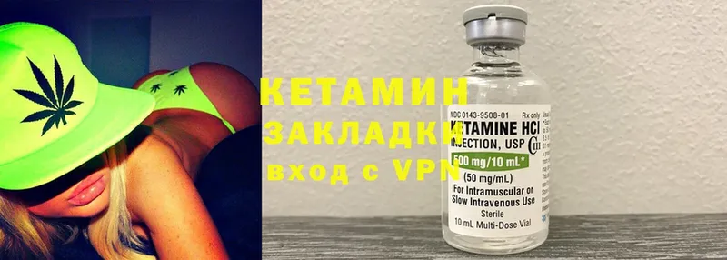 купить   Дубна  Кетамин ketamine 